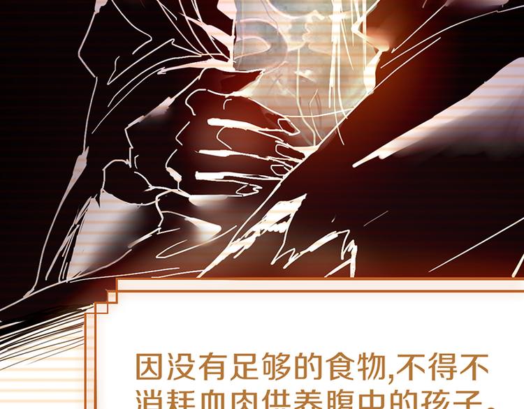第66话 副本终结119