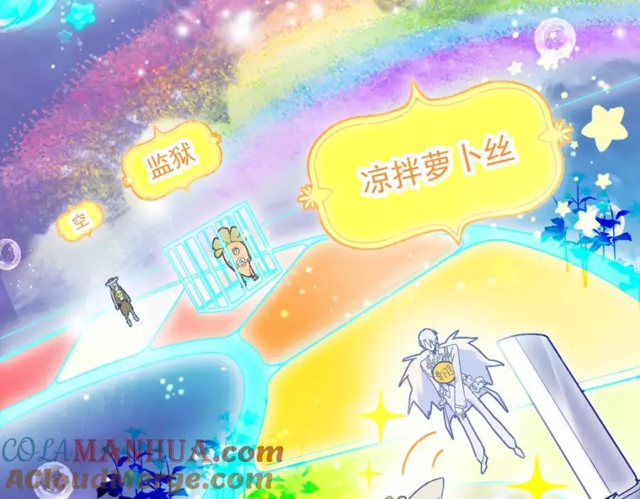 第217话 干扰12