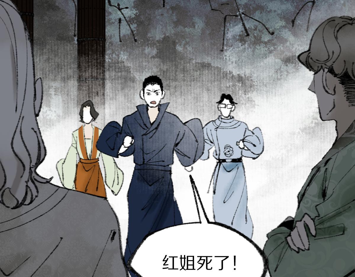 第146话 果然是他！134
