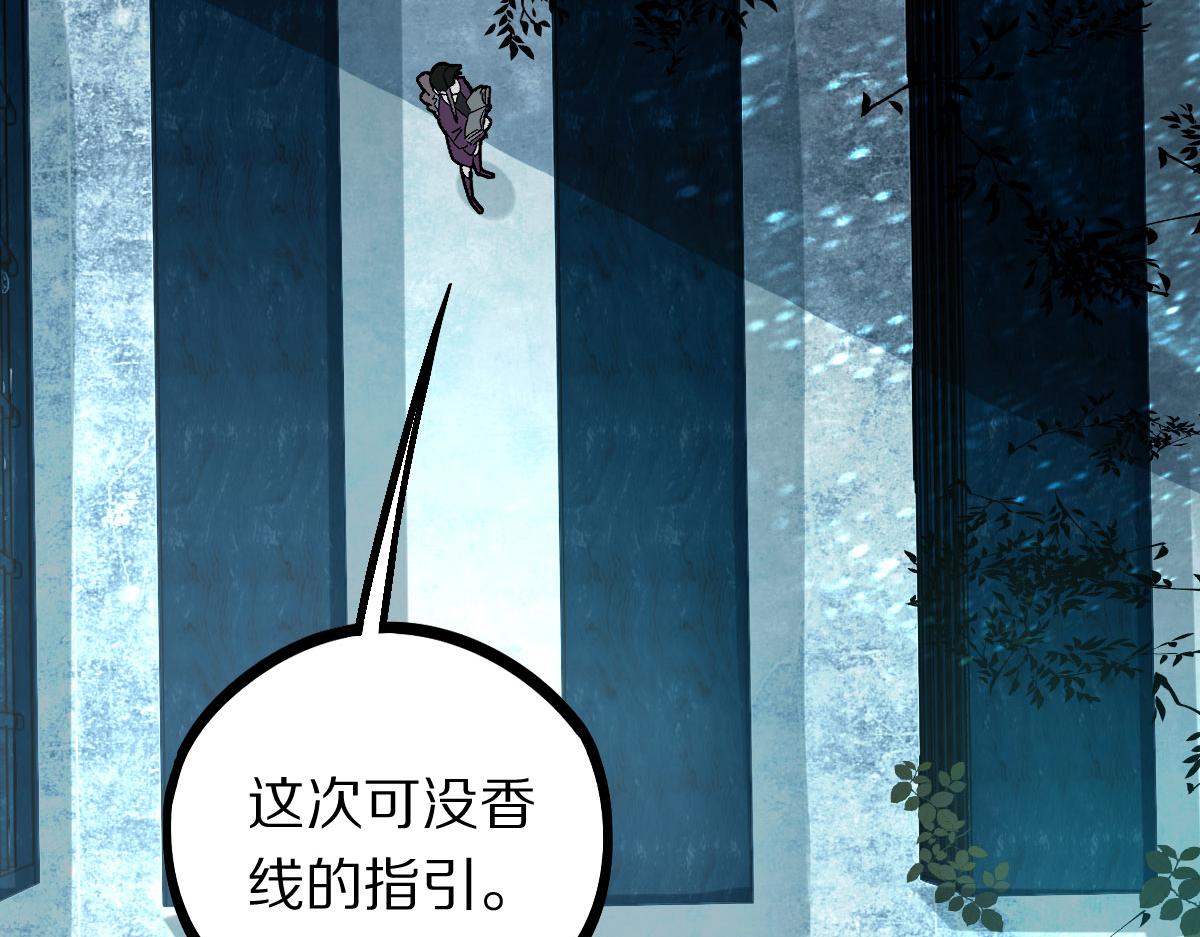 第173话 好运来36