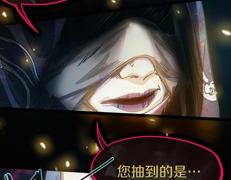 第33话 死神的镰刀67