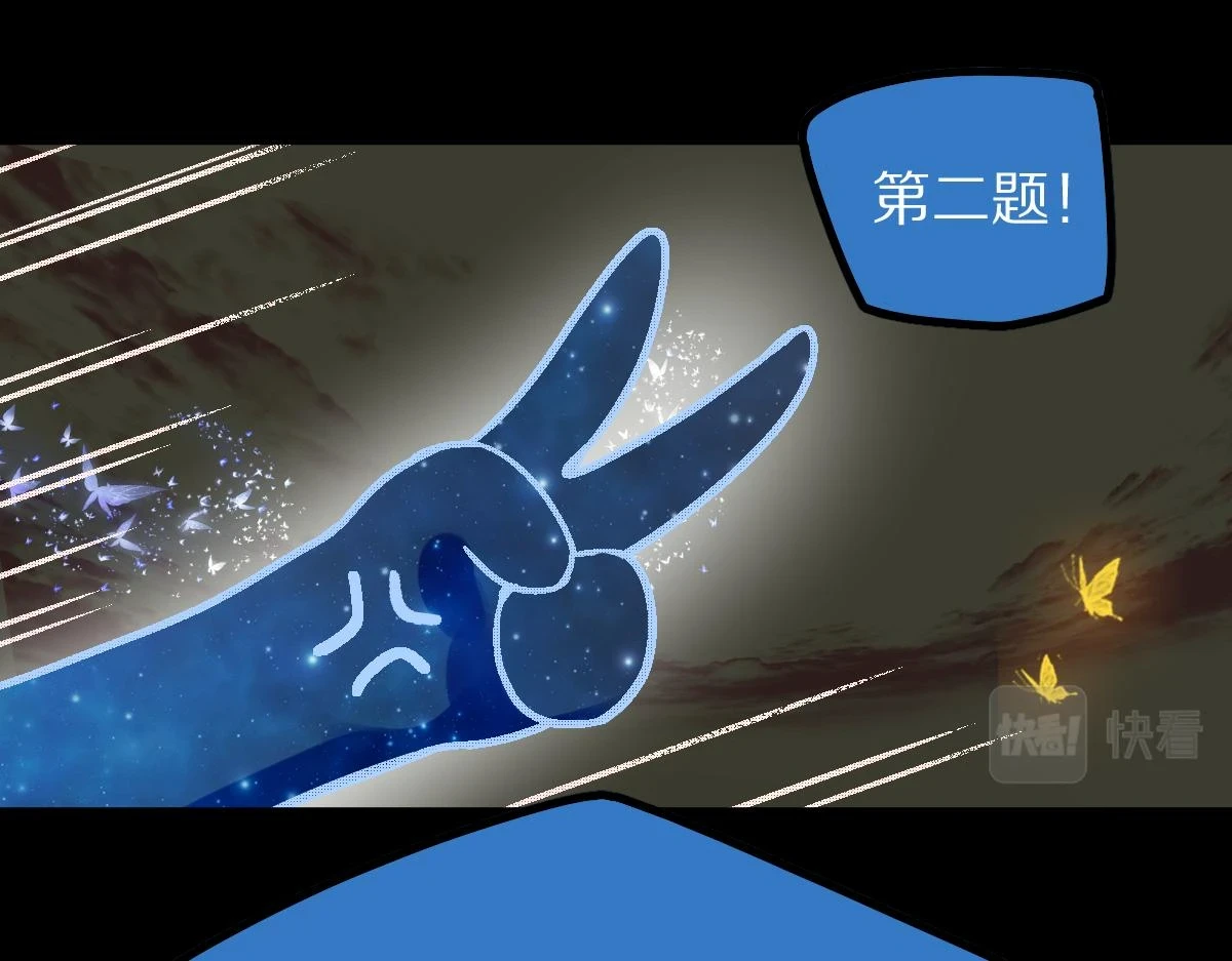 第180话 问题87