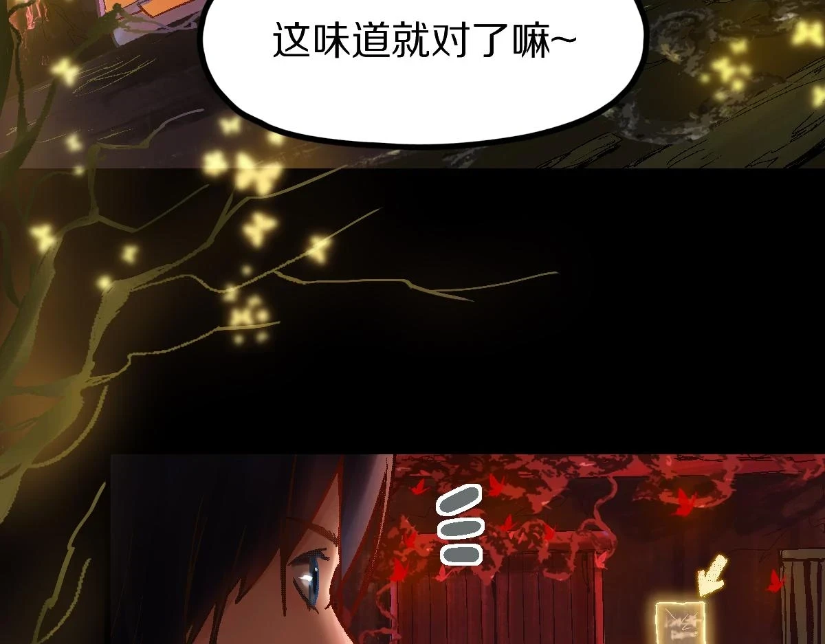 第179话 建材小院125