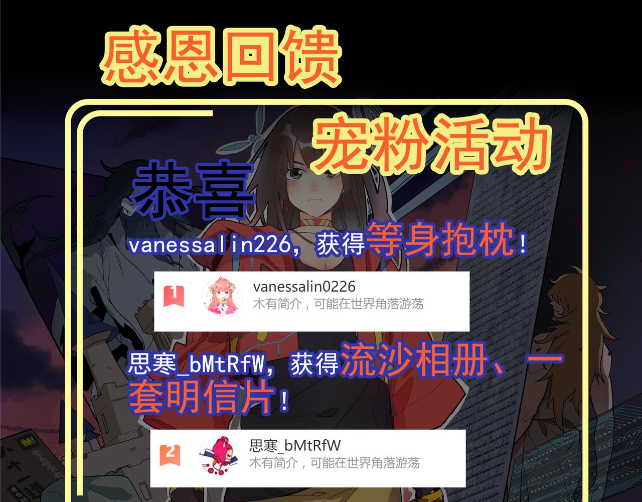 第170话 闻香识罐？124