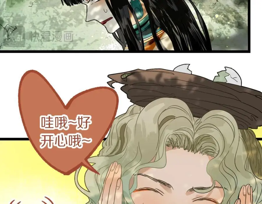 第225话 原因25