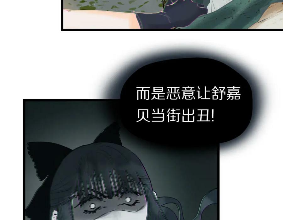 第194话 奇怪21