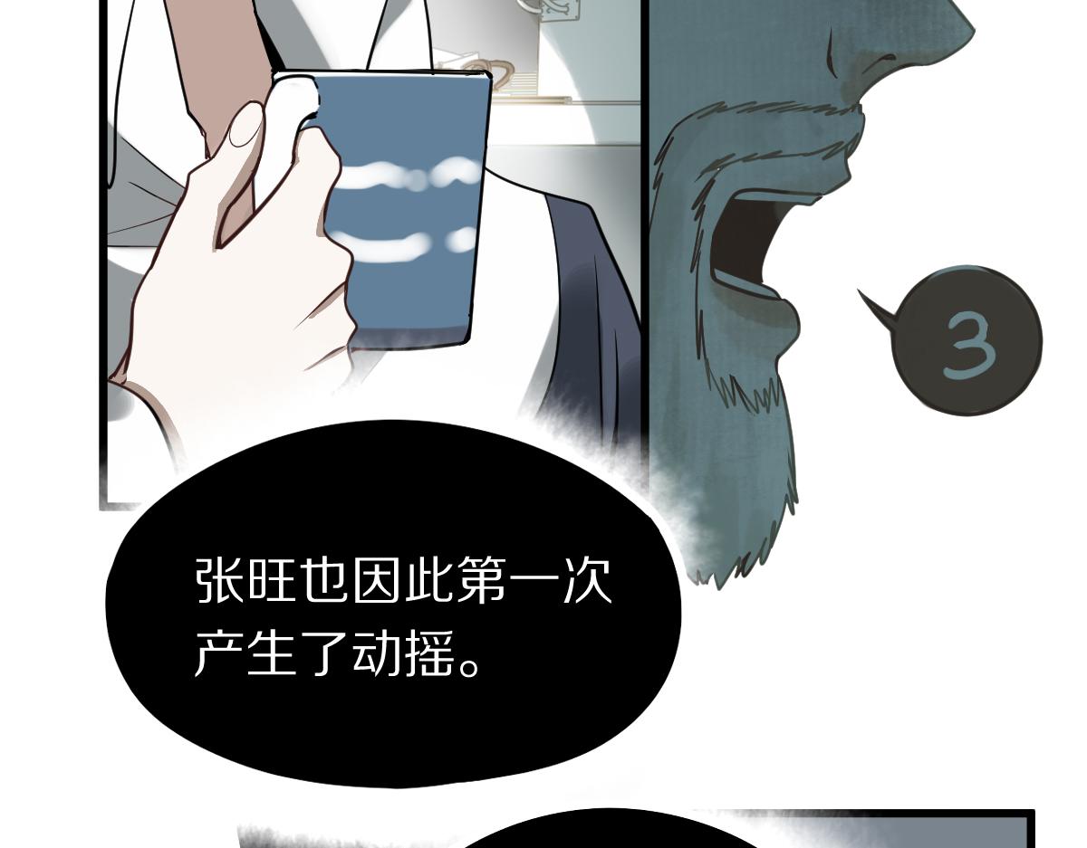 第149话 副本终结！40