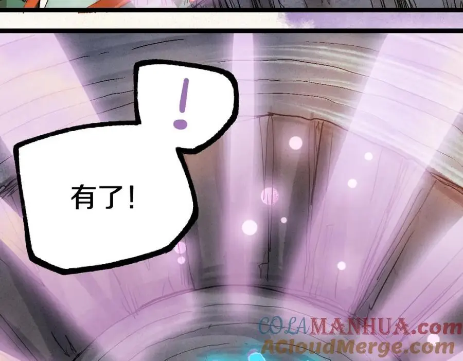 第227话 图案57