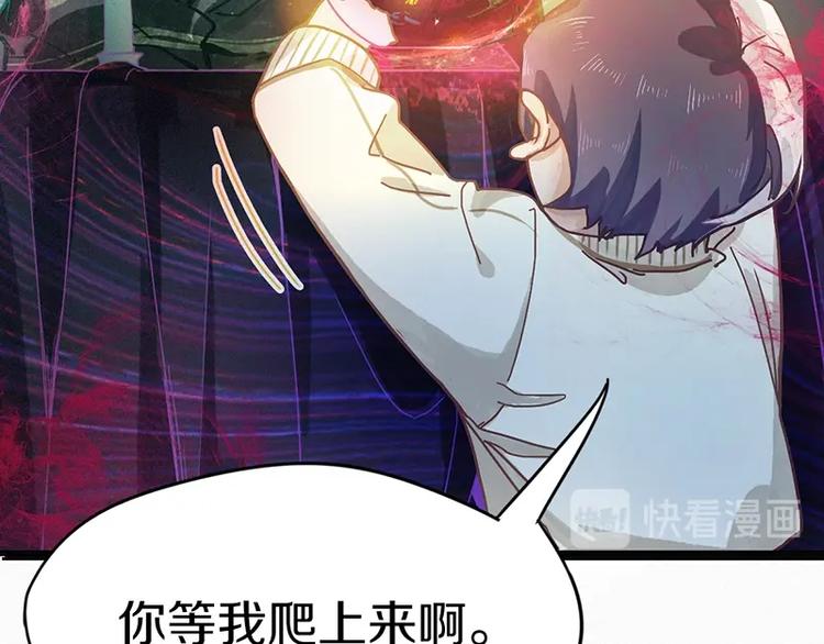 第29话 第一张卡牌83