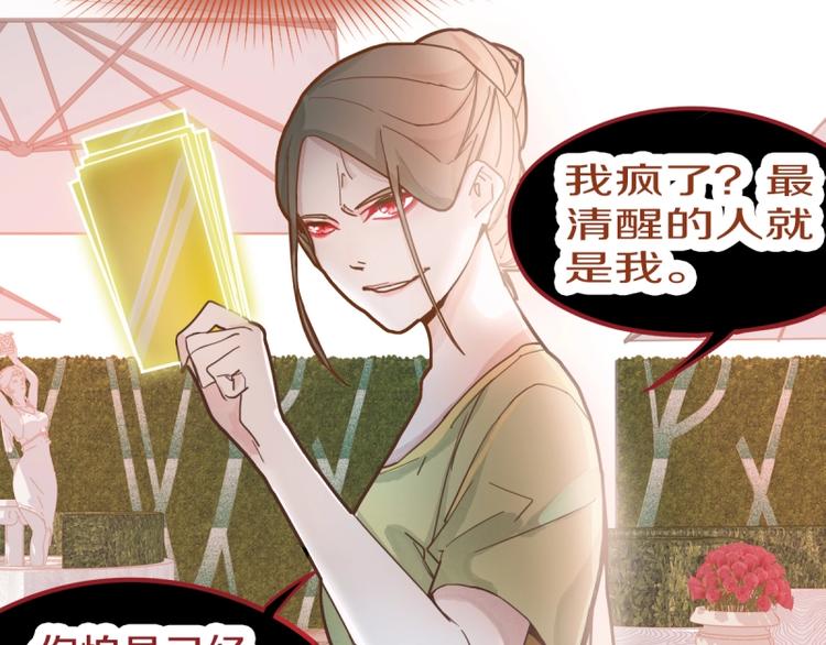 第41话 第一个死亡者98