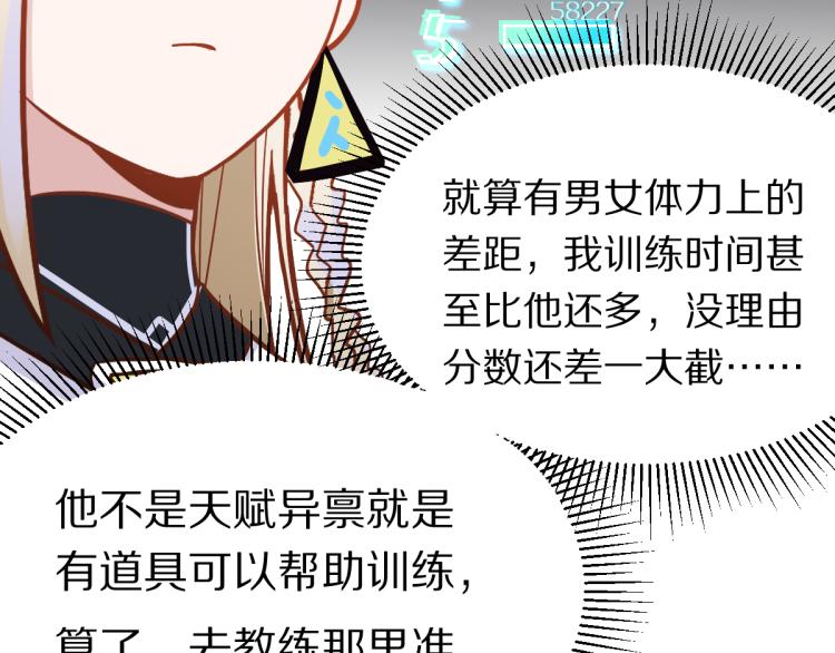 第107话 最终挑战117