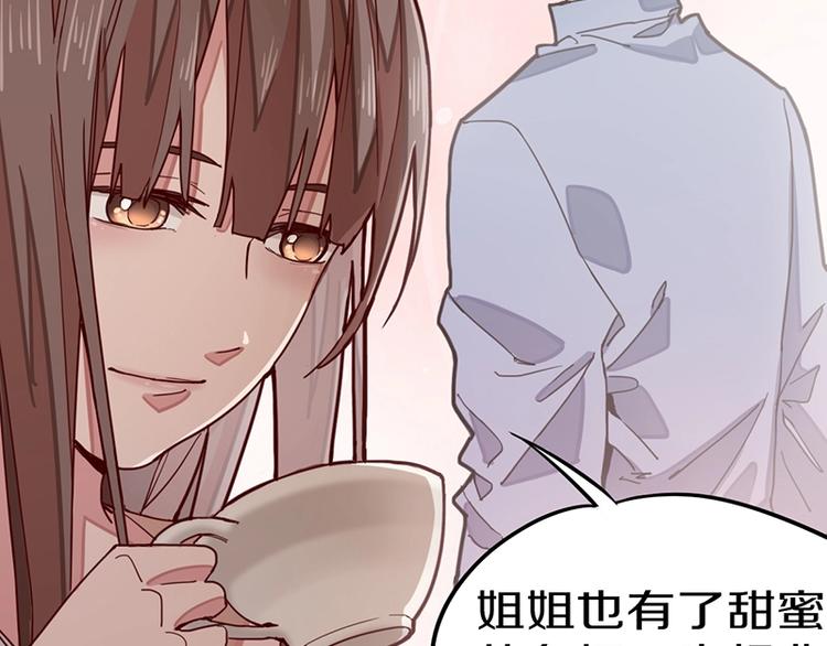 第34话 命运迷雾78