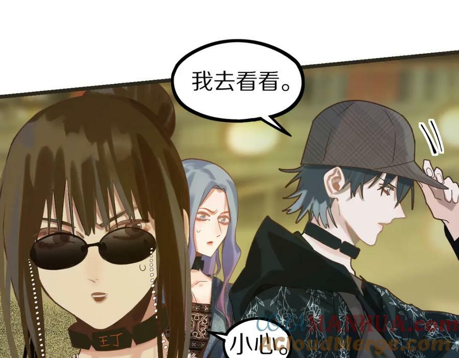 第189话 胆小鬼116
