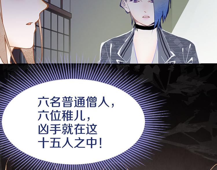 第57话 两条定律，两条……31