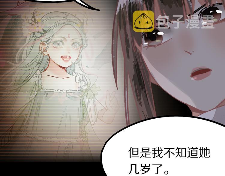 第98话 因果-轮回83