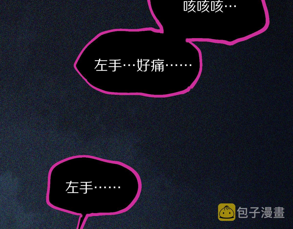 第128话 狗？93