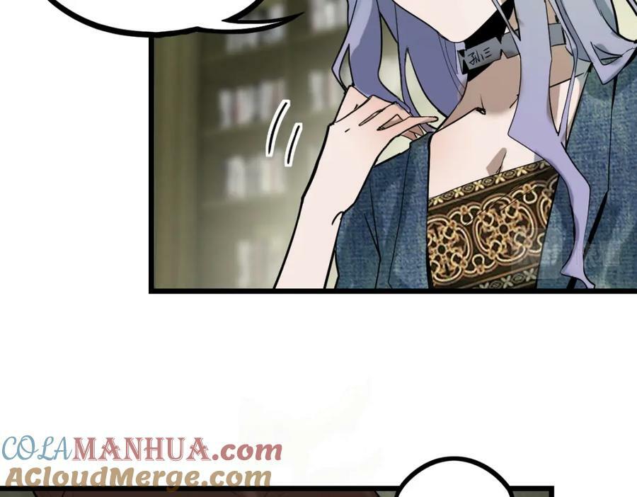 第193话 舒嘉贝60