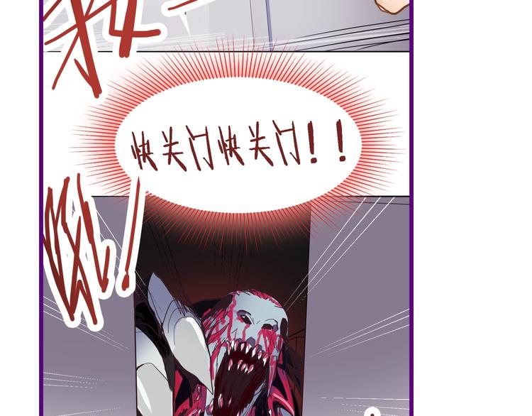 第48话 水落石出144