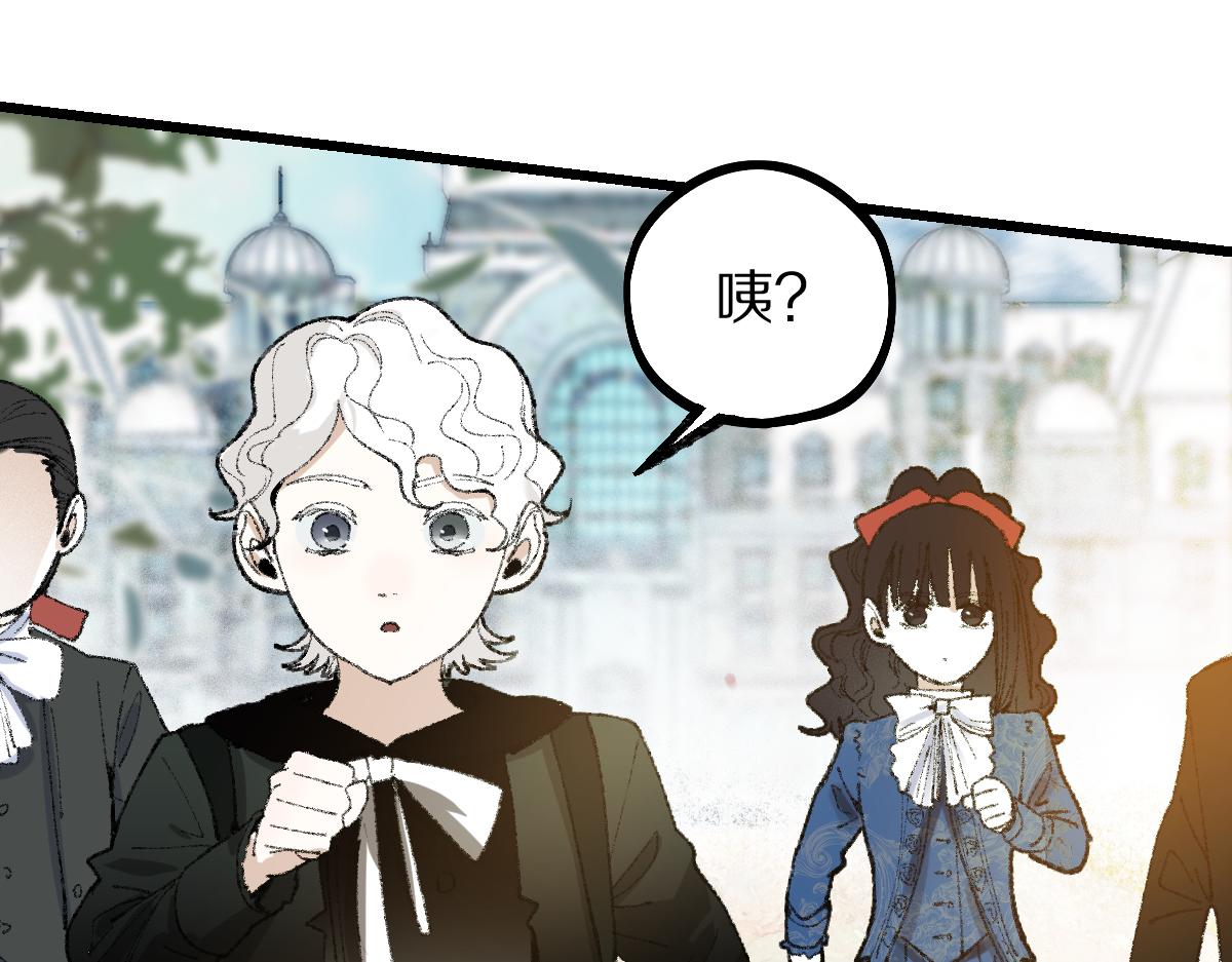第151话 诅咒74