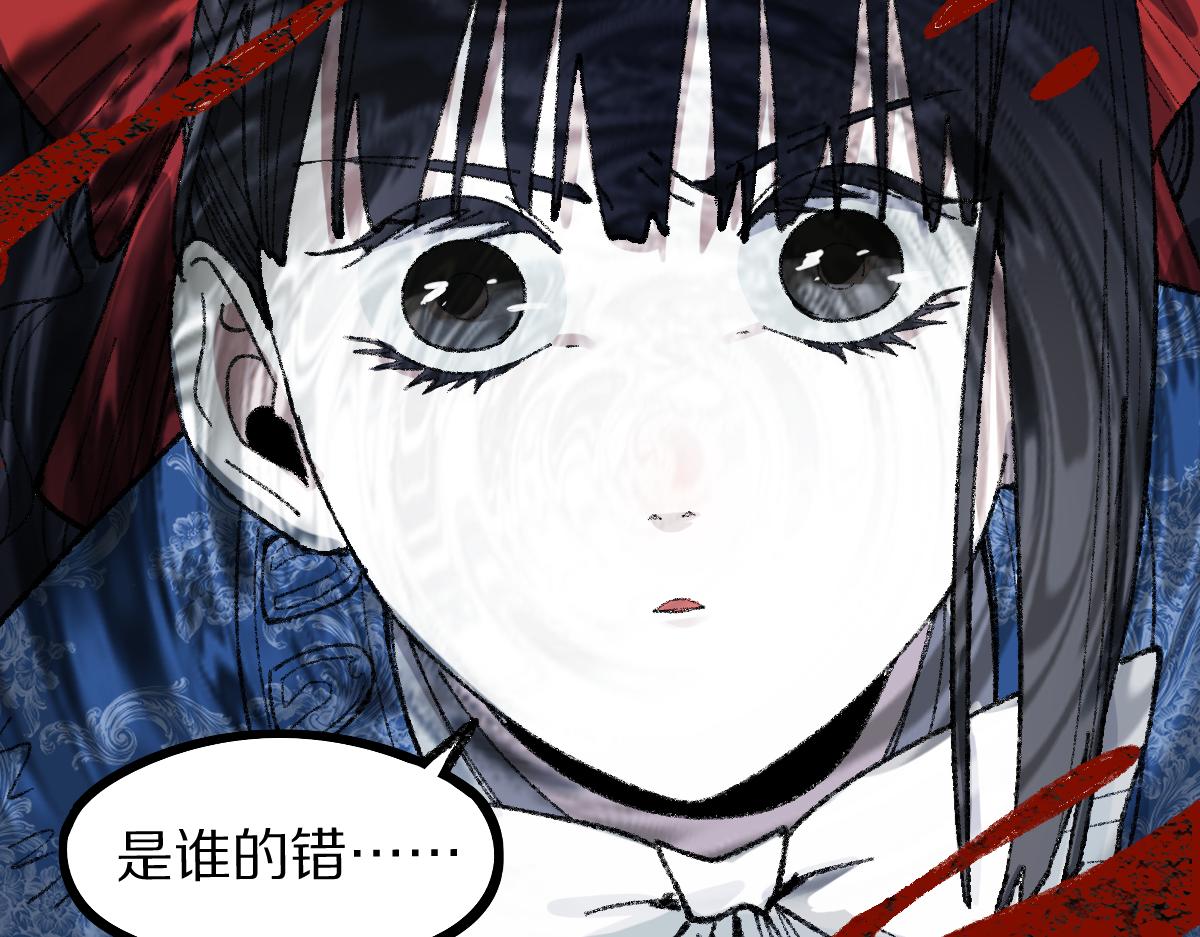 第156话 新的谜题122