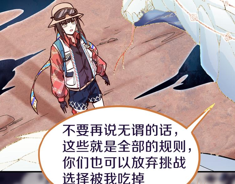 第75话 你爱ta吗？17