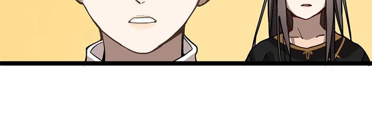 第26话 系统升级23