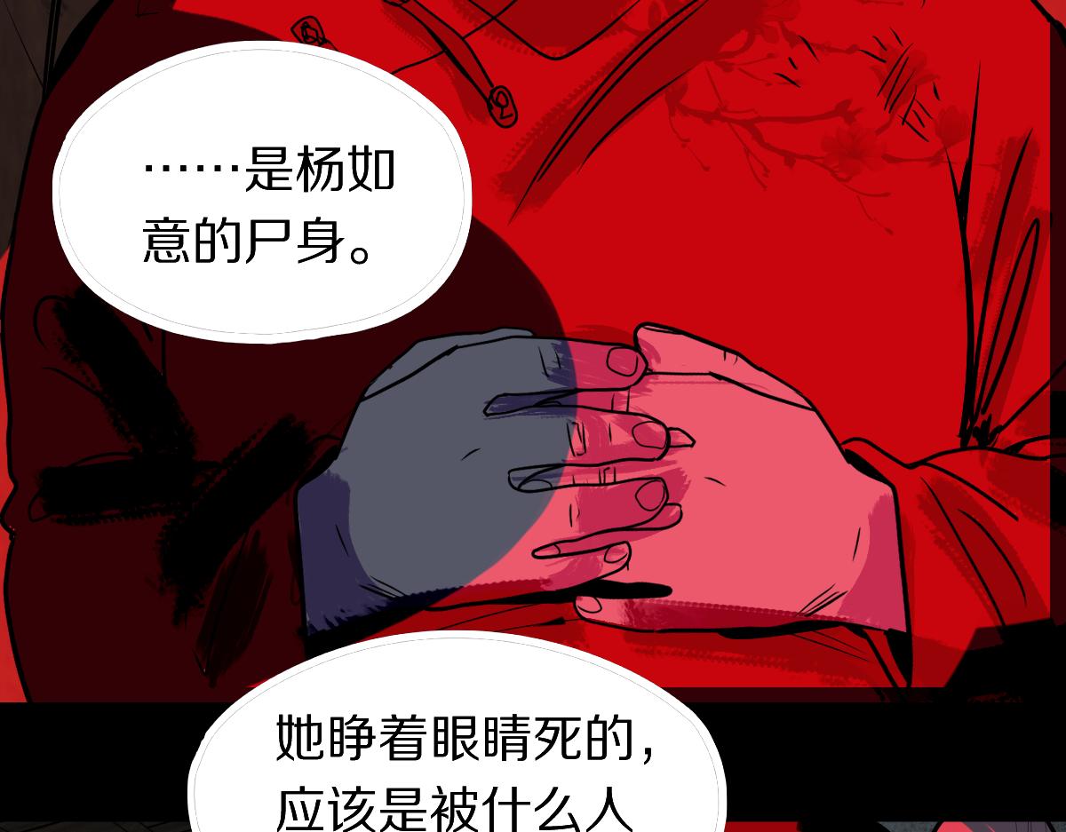 第162话 发生异变40