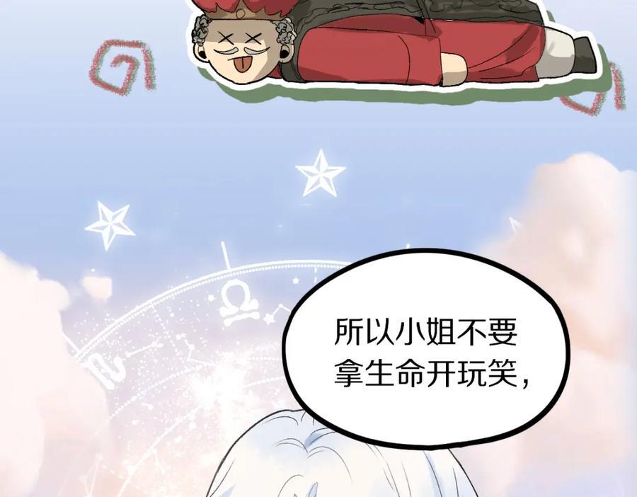 第208话 决斗21