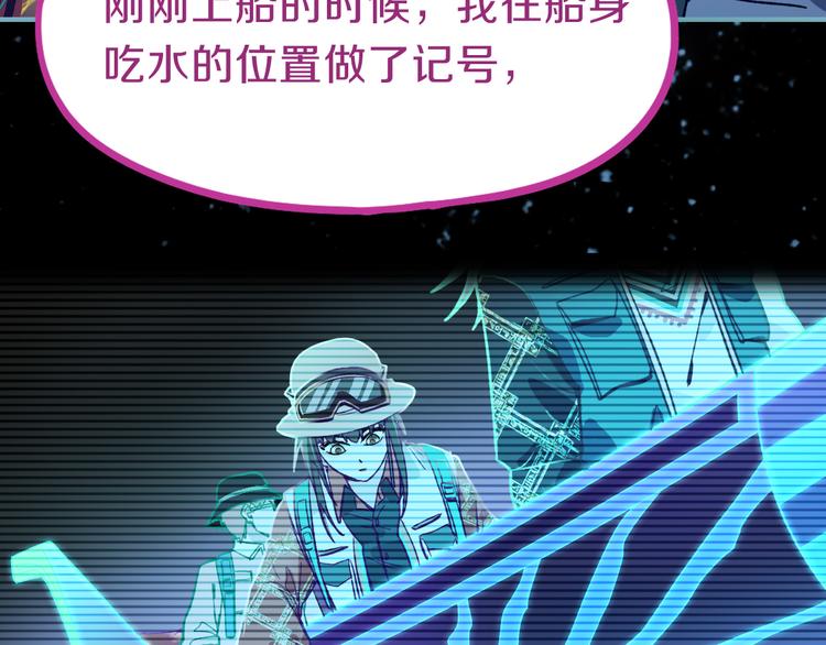 第82话 冥界之河的考验85