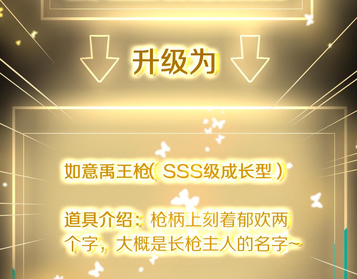 第173话 好运来116