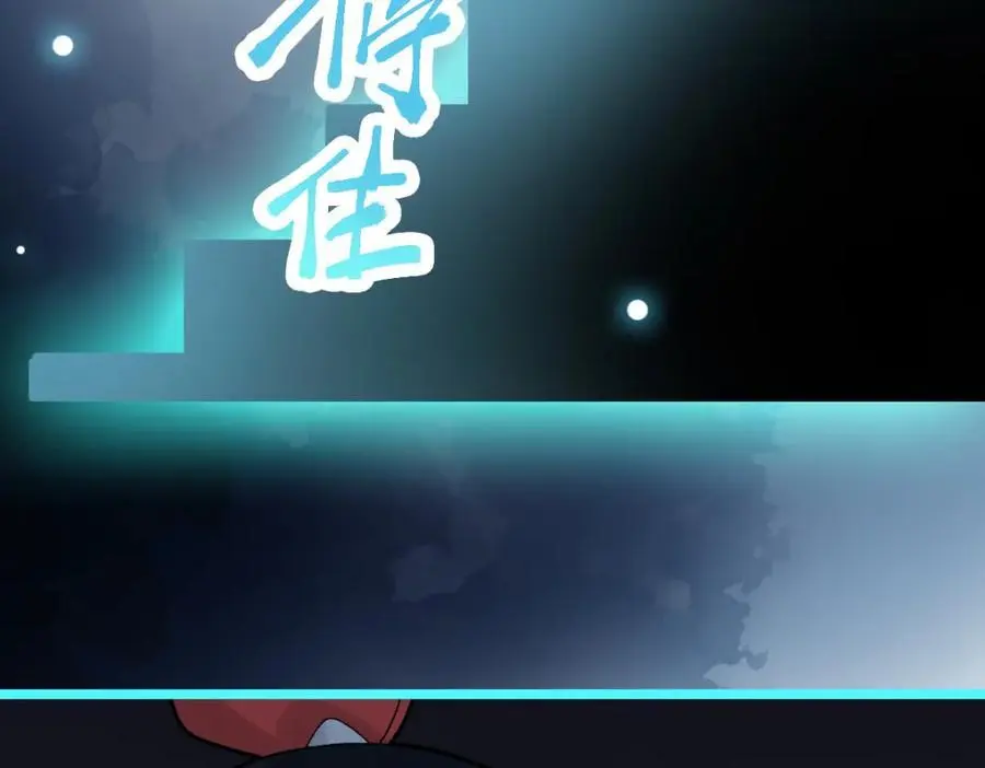 第216话 萝卜炖煮47