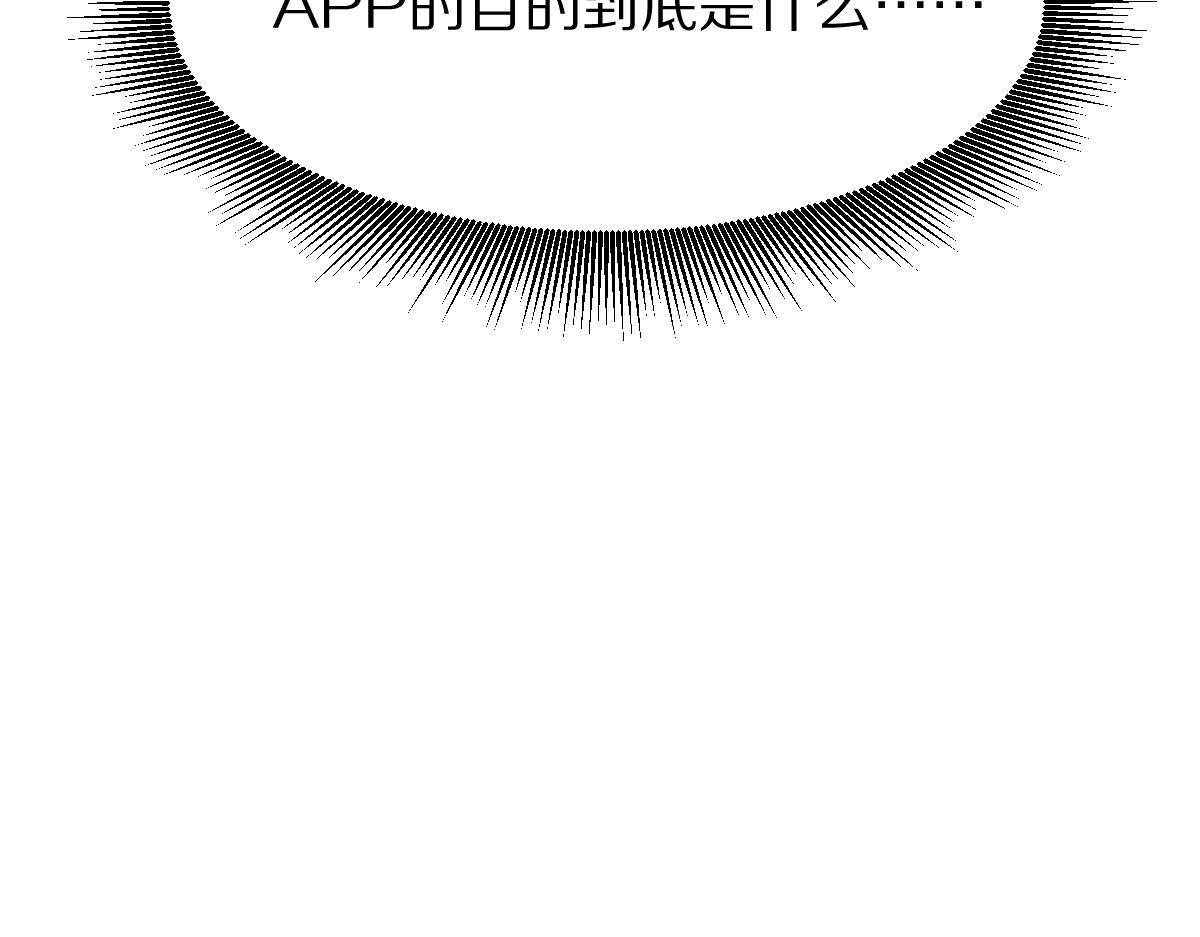 第178话 元旦节快乐105