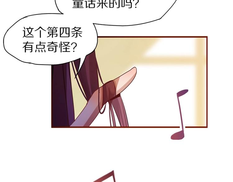 第2话 蓝胡子的钥匙124