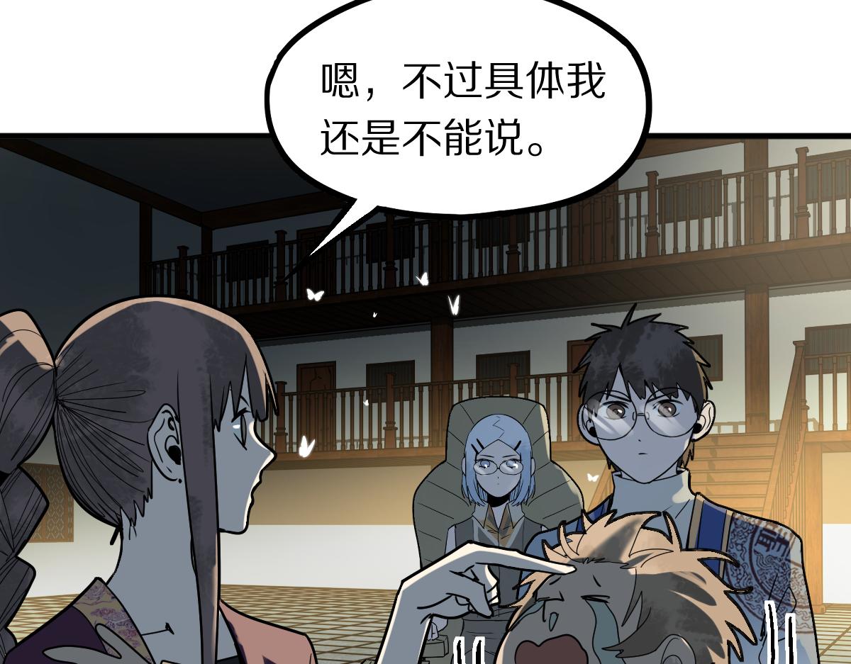 第172话 归来15