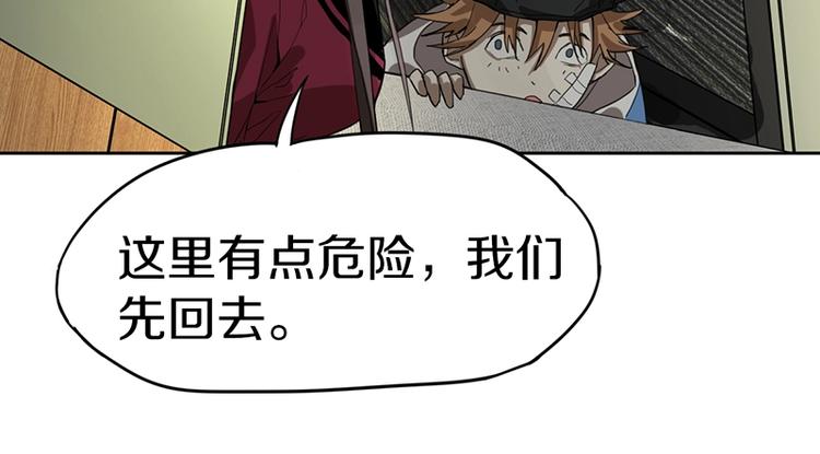 第27话 塔罗牌是什么鬼57