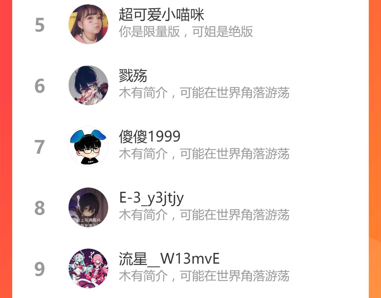 第125话 美味火锅135