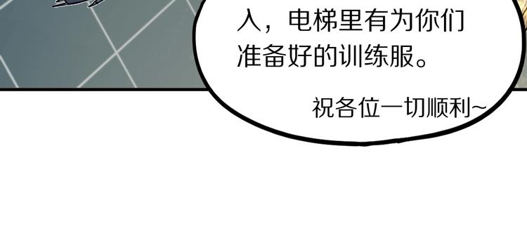 第103话 飞翔副本开启！47