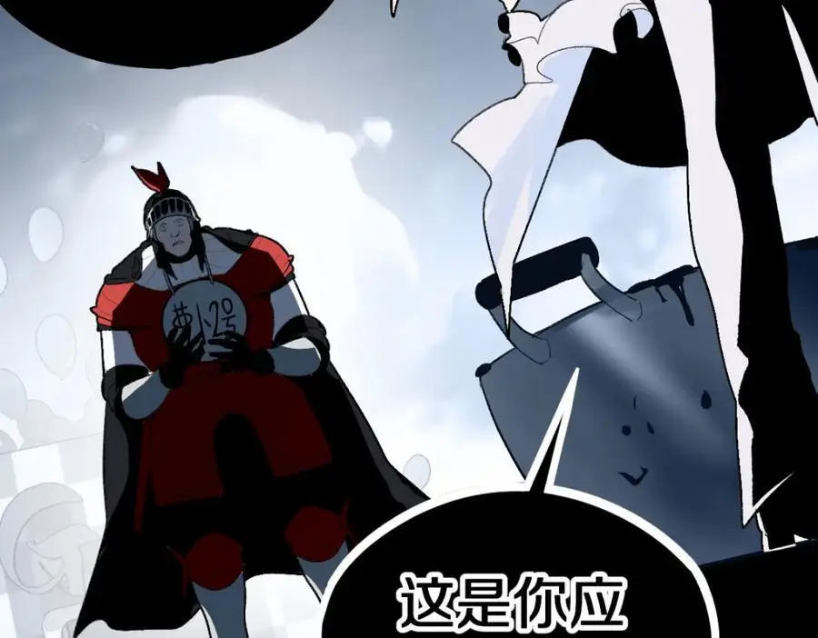 第216话 萝卜炖煮35