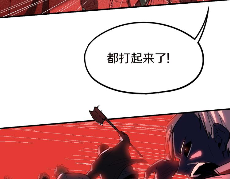 第90话 暴走60