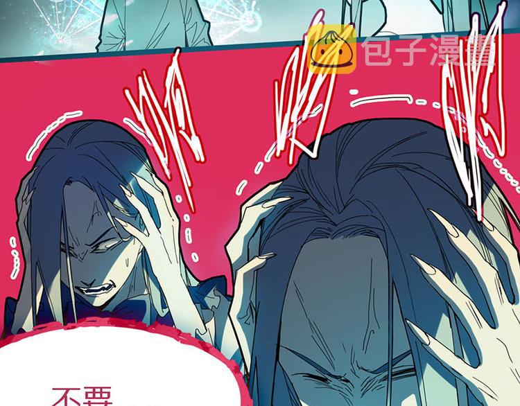 第48话 水落石出95
