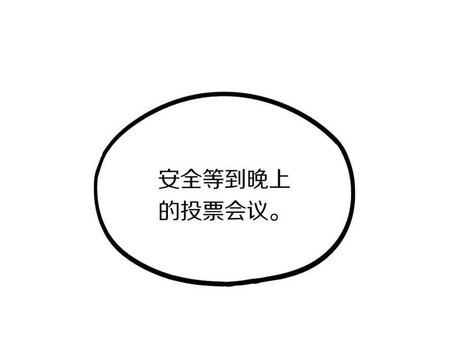 第195话 诱惑53
