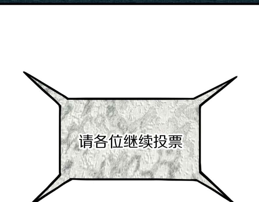 第196话 主谋103