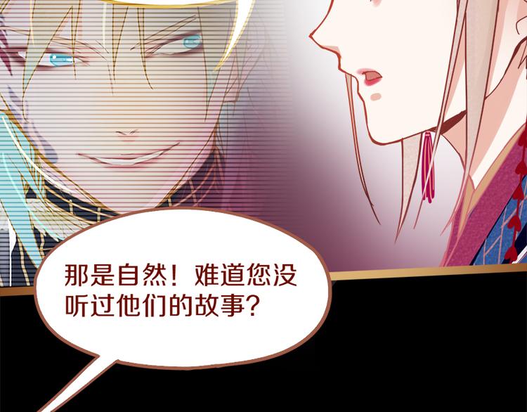第61话 凶手的传说14