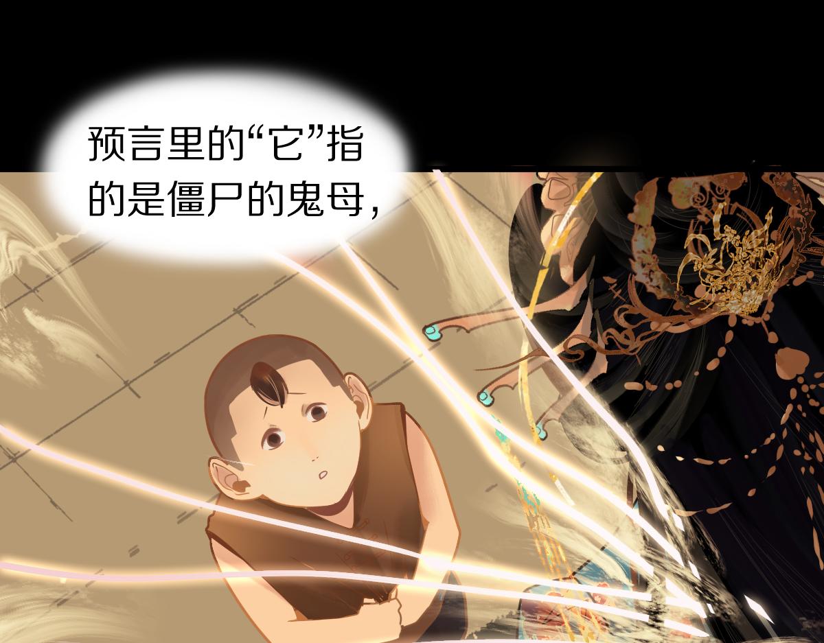 第177话 疑问67