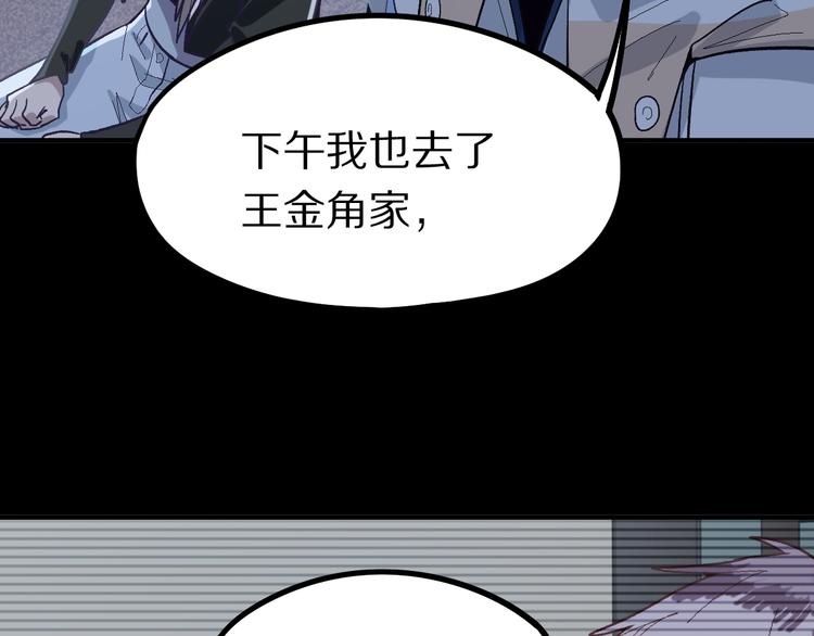 第99话 甜蜜开端111