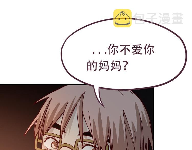第76话 背后的故事99