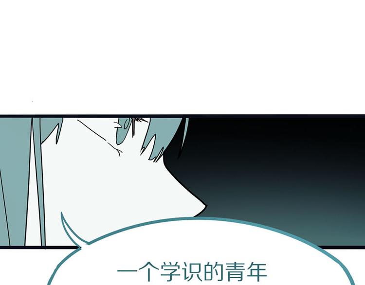 第46话 最后的抽卡？124