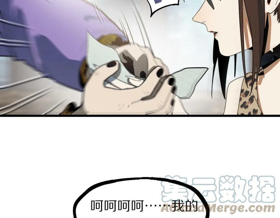 第188话 游戏开始152