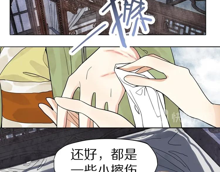 第17话 判断失误60