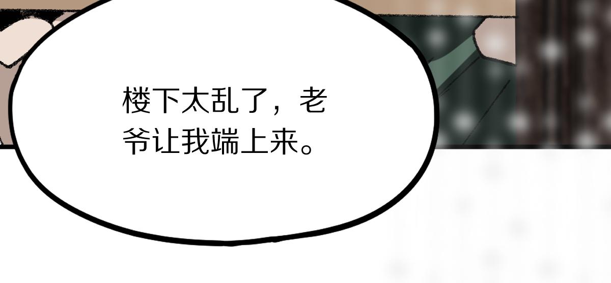 第153话 老者85